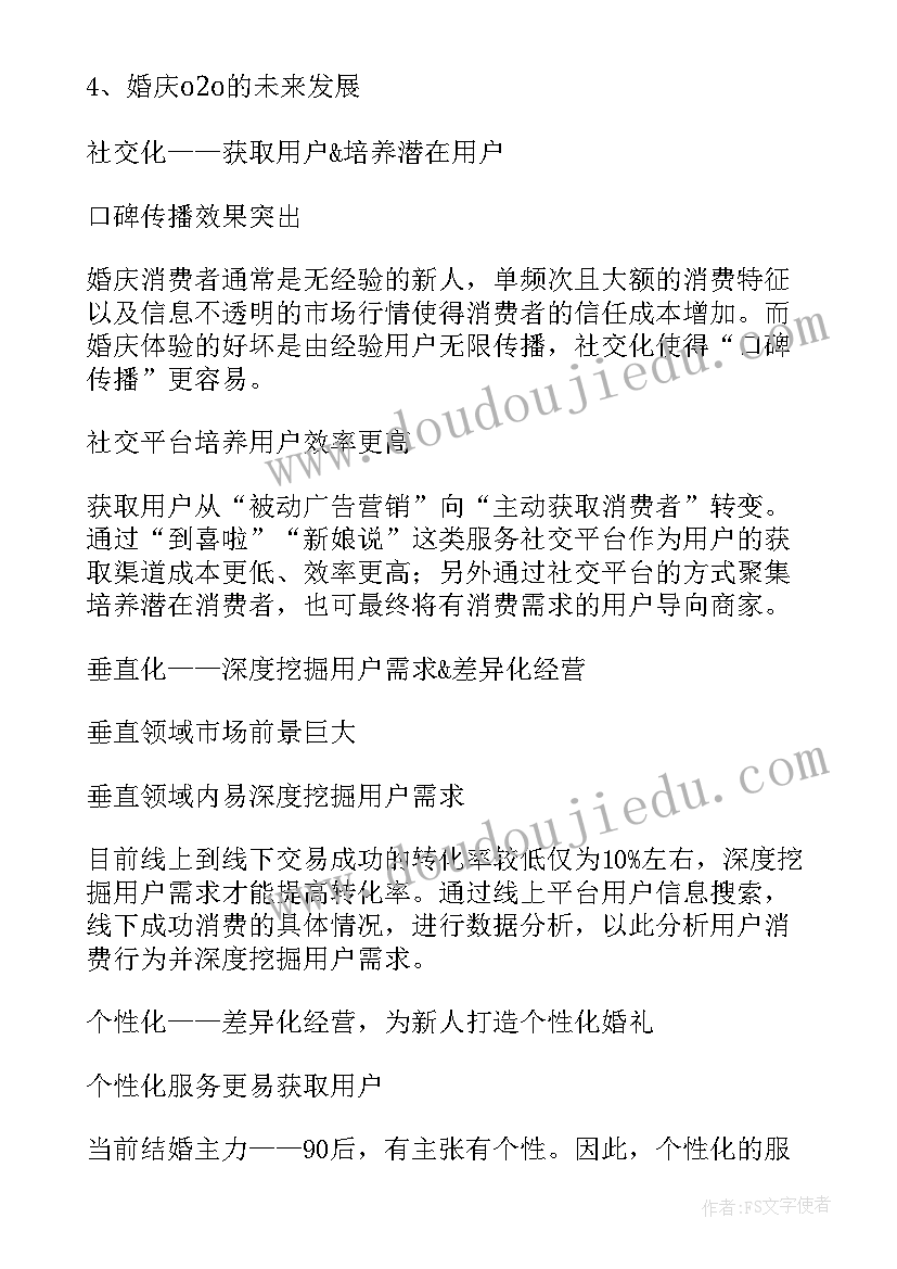 2023年青岛企业数量统计 免费行业报告(精选5篇)