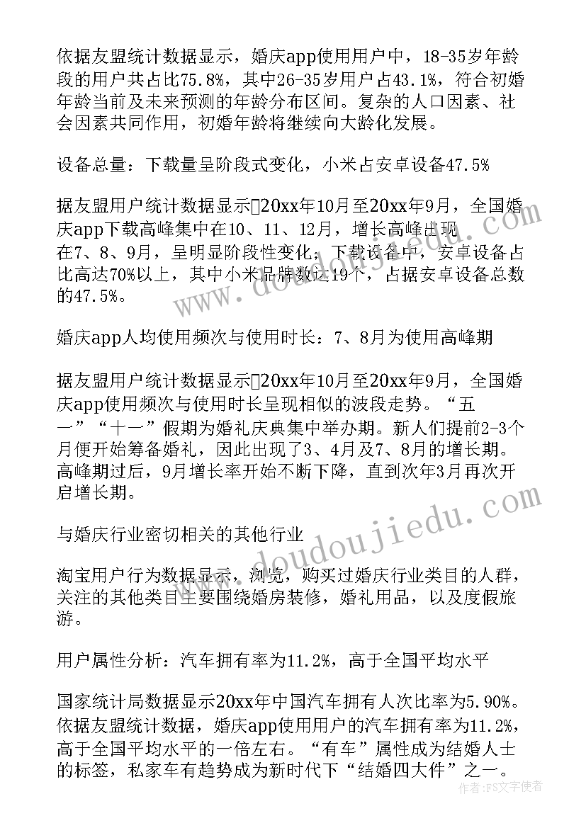 2023年青岛企业数量统计 免费行业报告(精选5篇)