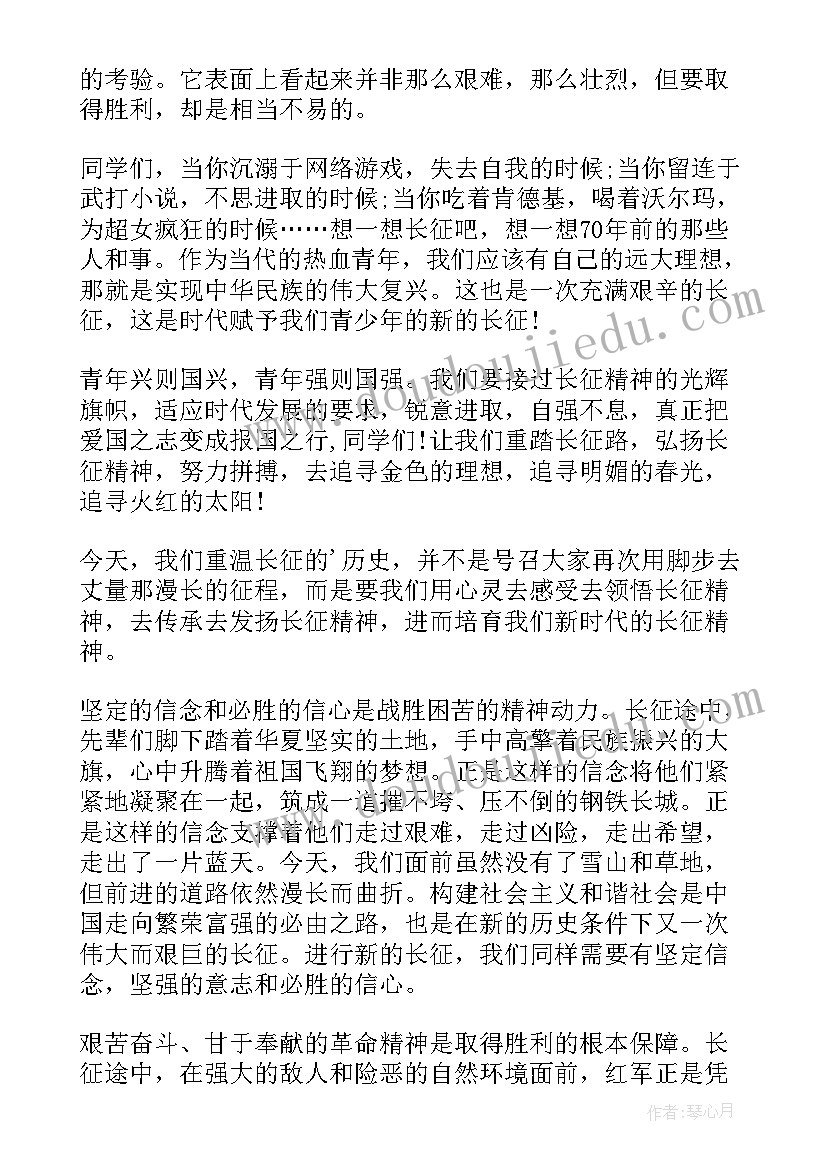 2023年女足演讲稿 中学生五四精神演讲稿(大全9篇)