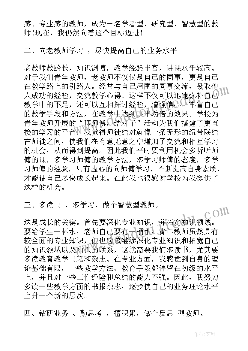 图书馆青年座谈会发言稿 青年座谈会发言稿青年座谈会发言稿(大全9篇)