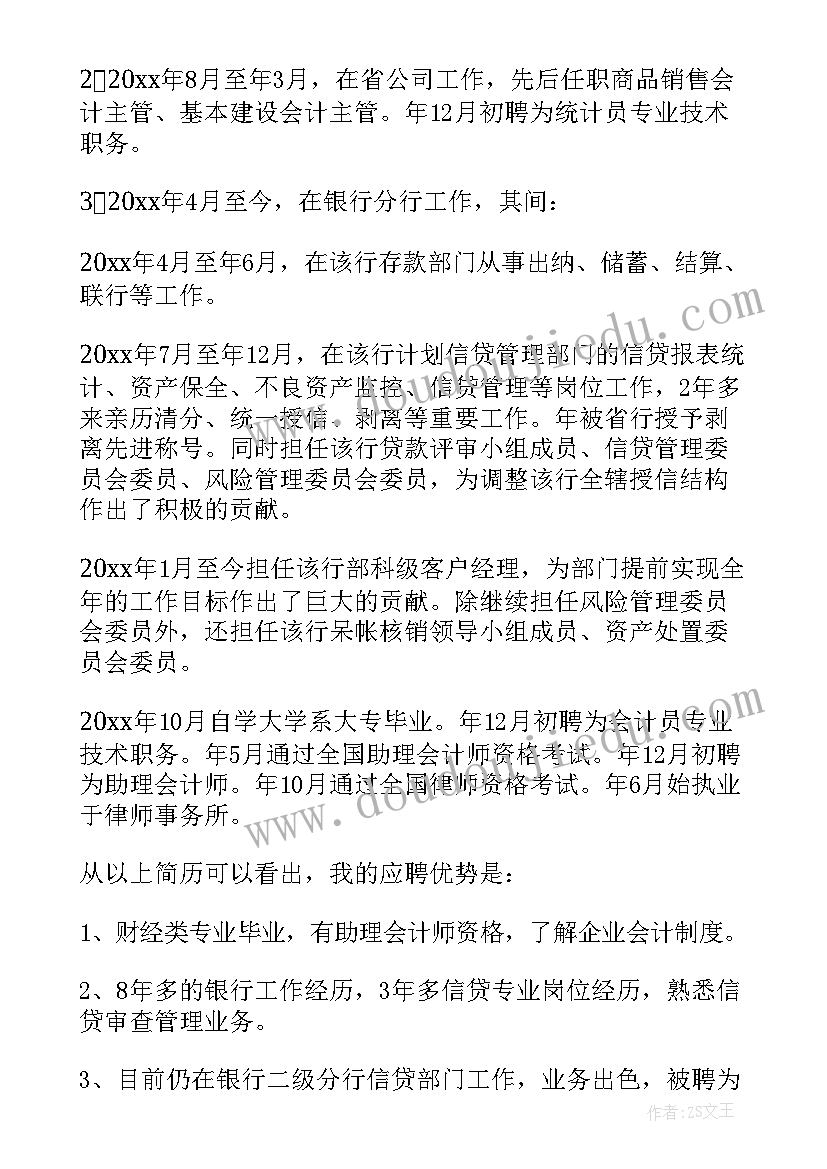 最新演讲稿一般以每分钟多少字为标准(实用5篇)