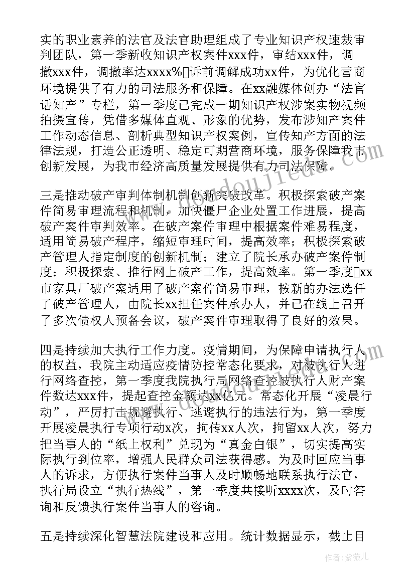 最新医院工作总结及工作计划 县科技入户工作总结及下一步的工作打算(优秀8篇)