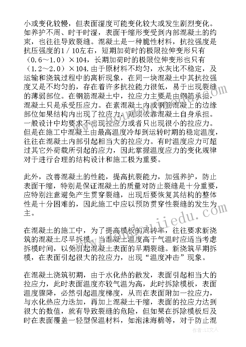 建筑公司行政是做的 建筑公司实习报告(大全8篇)