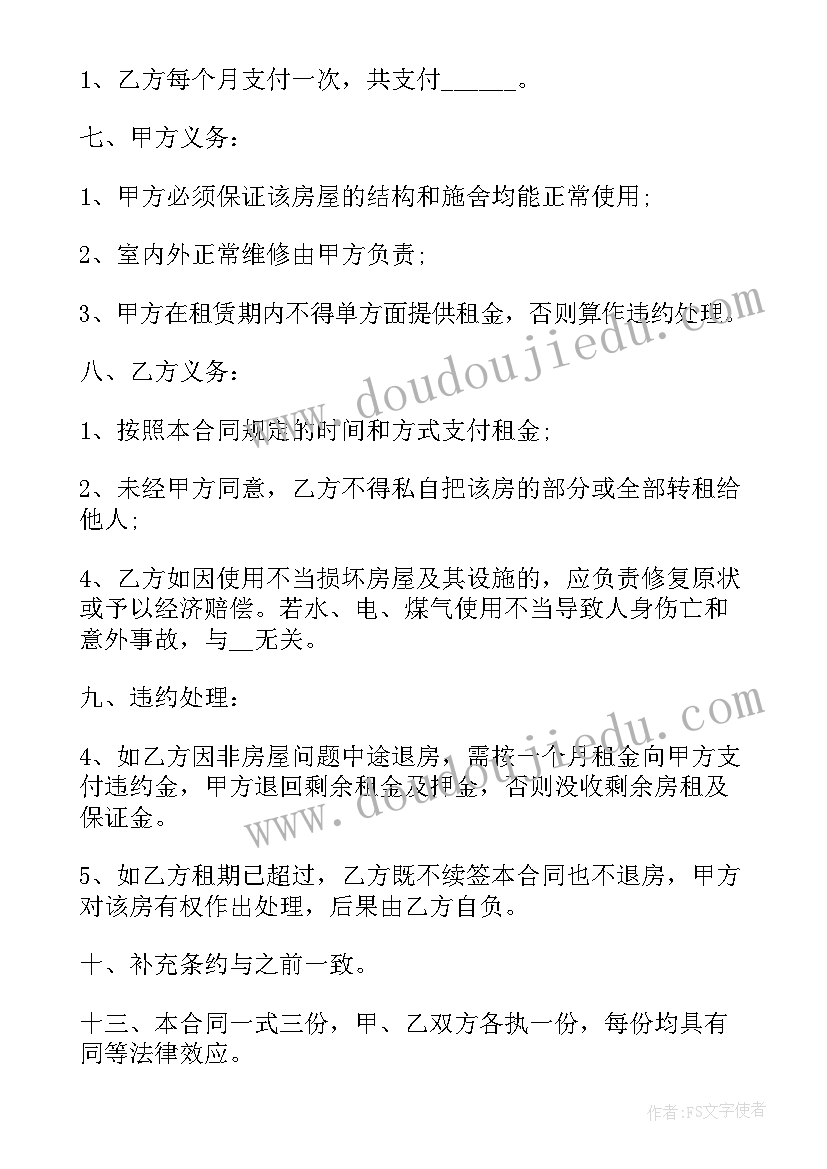 2023年上海续签租房合同需要备案吗(大全5篇)