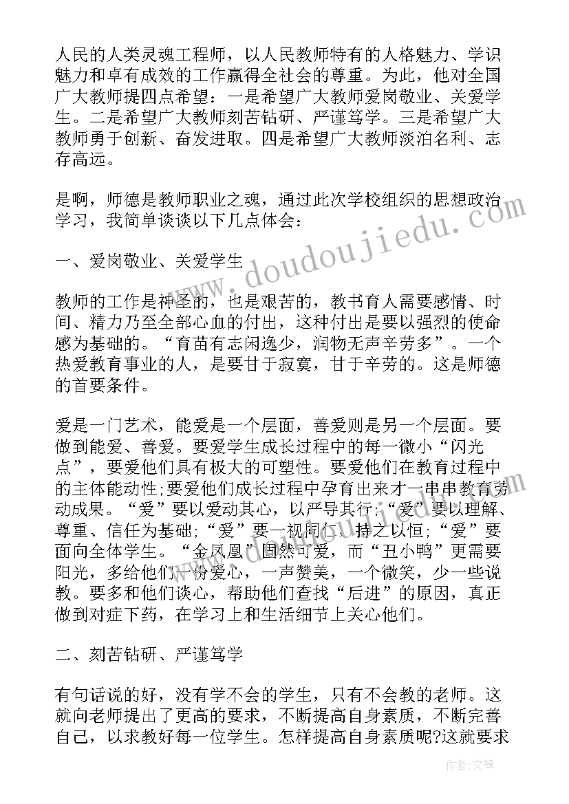 最新总经理座谈会主持词(大全8篇)