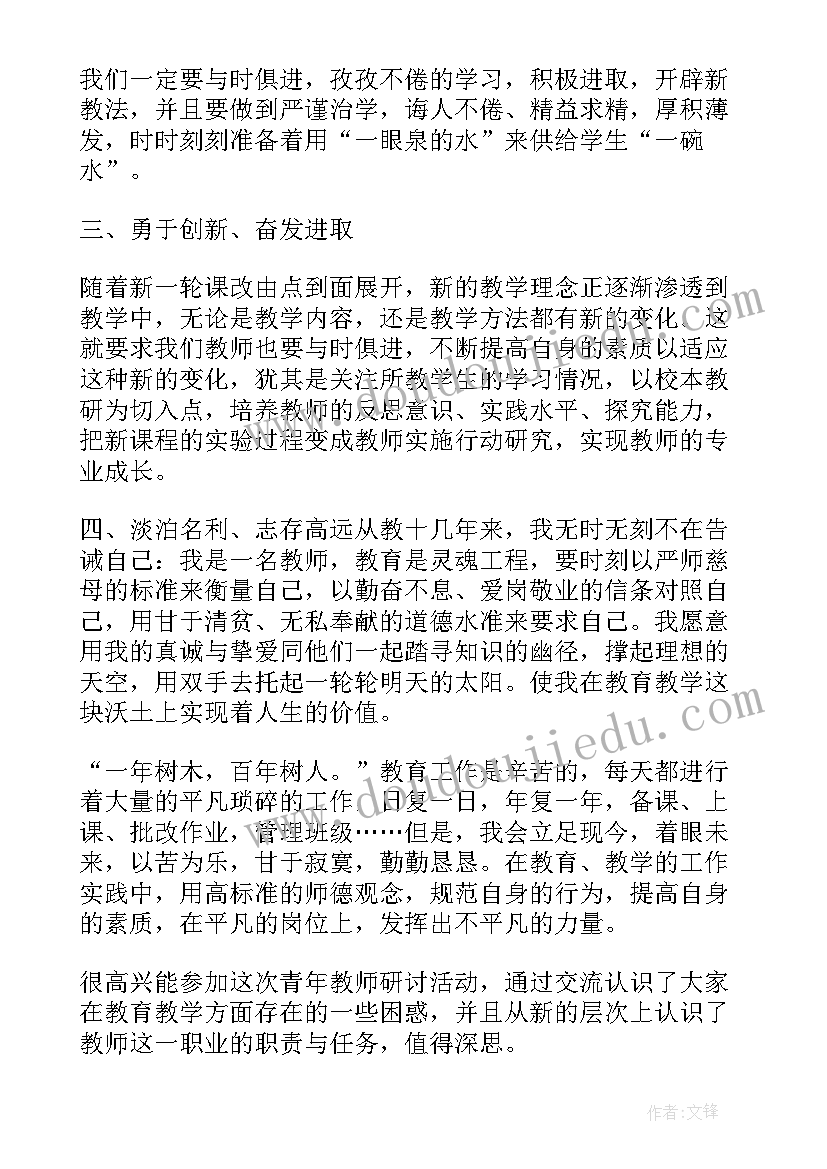 最新总经理座谈会主持词(大全8篇)