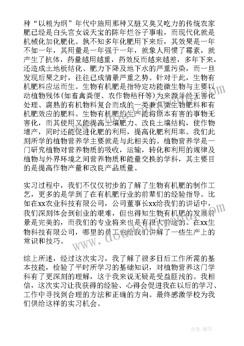 2023年建筑结构实验报告总结 万能实验心得体会(模板5篇)