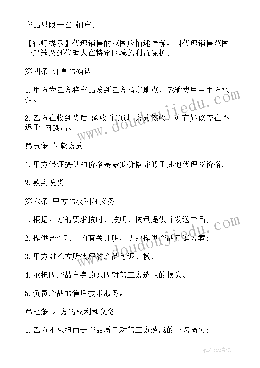 还要求赡养 老人房屋财产分配合同优选(汇总5篇)