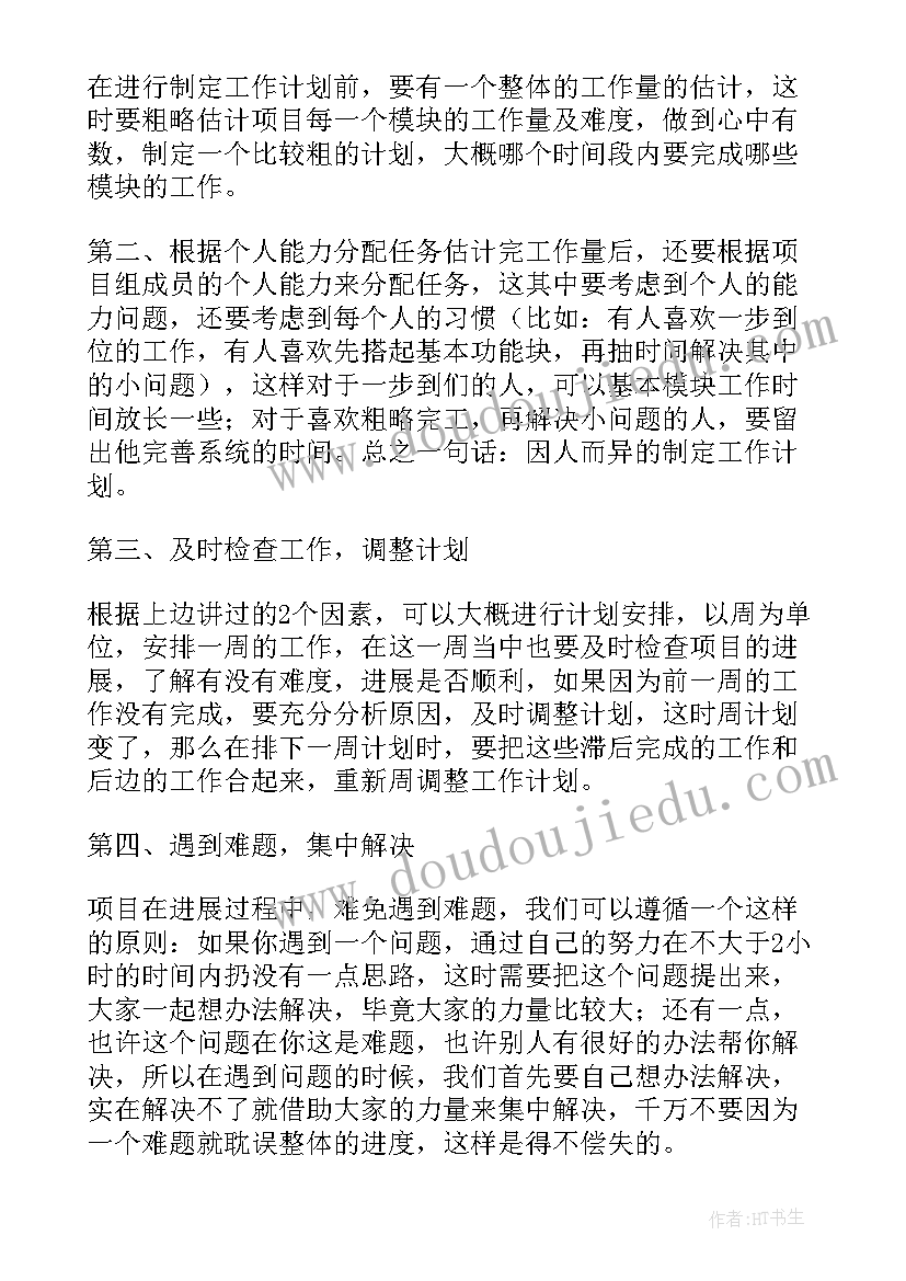 最新软件测试员岗位职责 安全员工作职责和岗位要求(通用10篇)