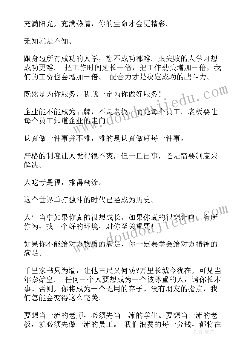 2023年工会工匠精神系列活动方案 工匠精神演讲稿(优秀7篇)