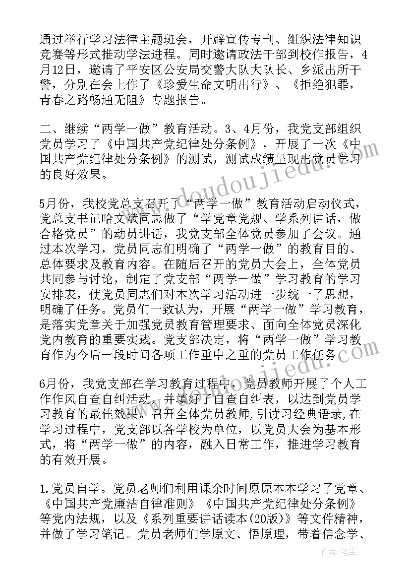 最新农机工作人员年度总结(通用5篇)