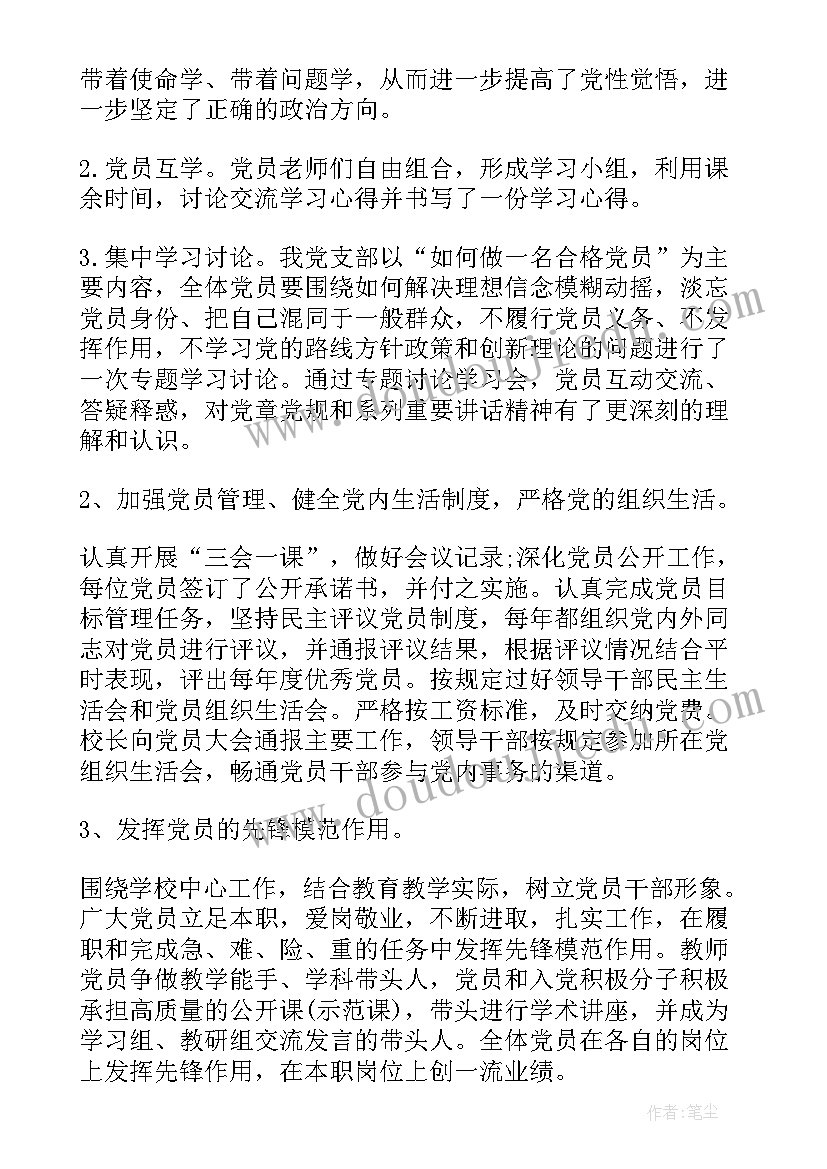 最新农机工作人员年度总结(通用5篇)