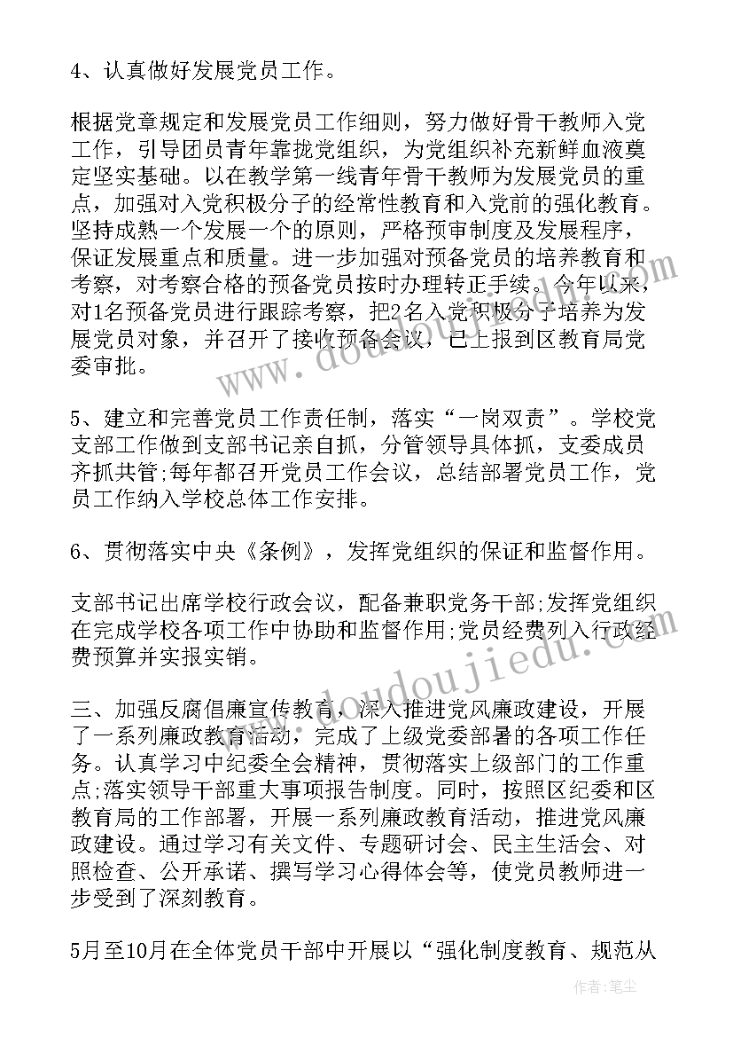 最新农机工作人员年度总结(通用5篇)