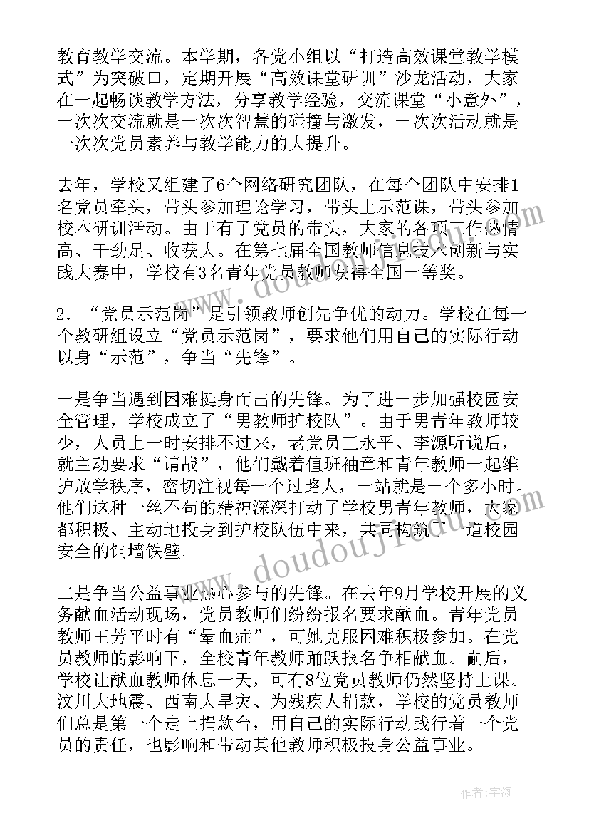 公安机关双拥工作计划(大全5篇)