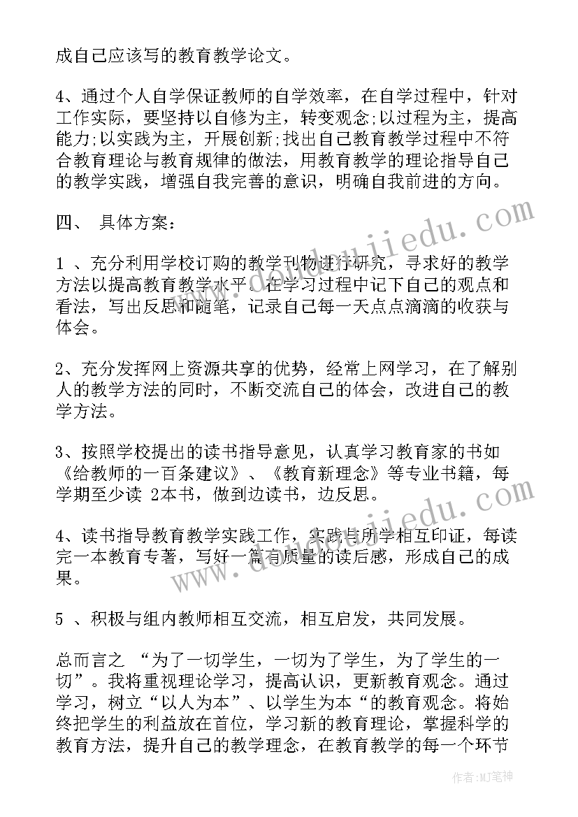 最新初中英语学情分析 初中英语学习计划(实用5篇)