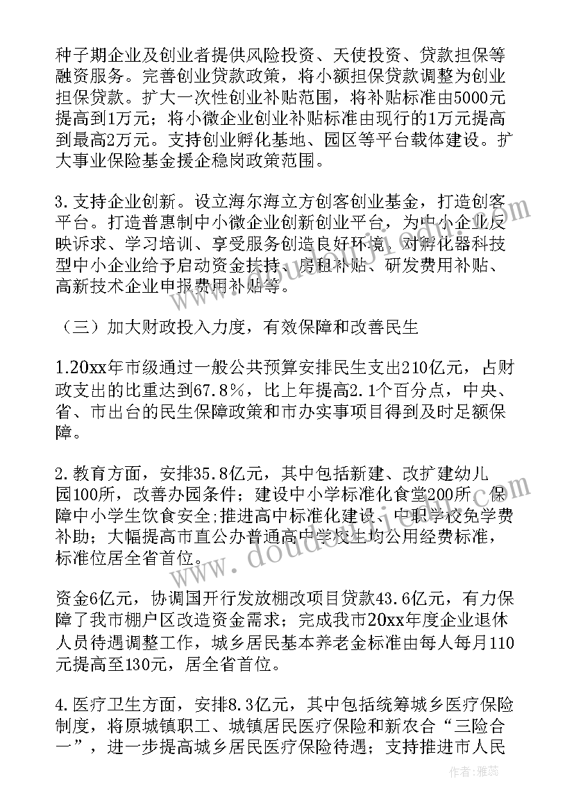 财政局国库科工作总结(优质6篇)