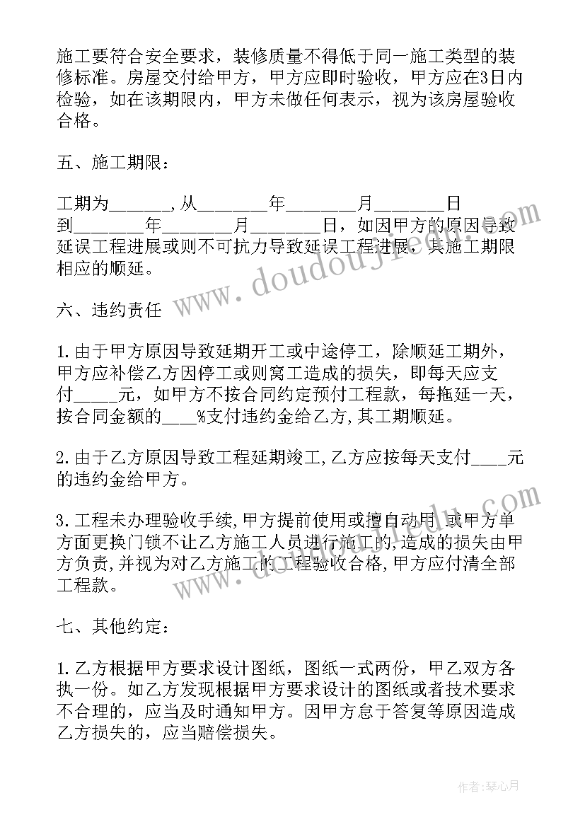 解除授权委托通知书(模板5篇)