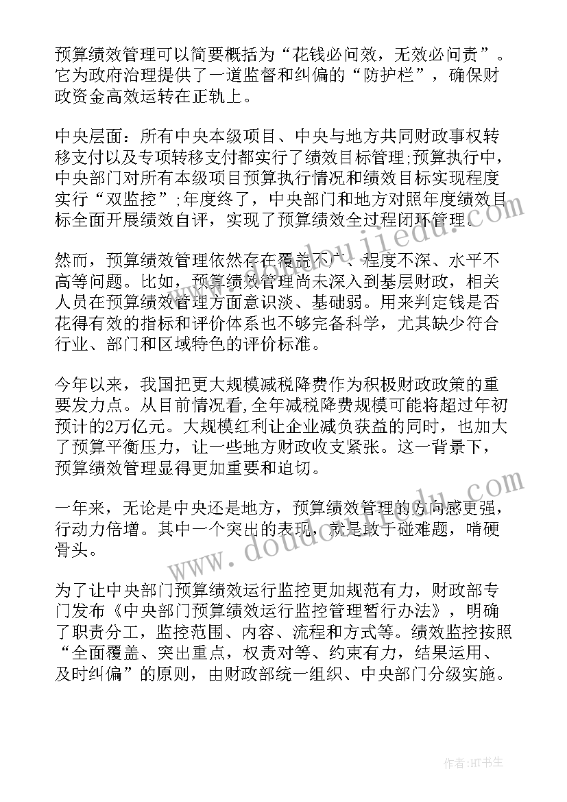 煤矿运输队任务工作计划(优质5篇)