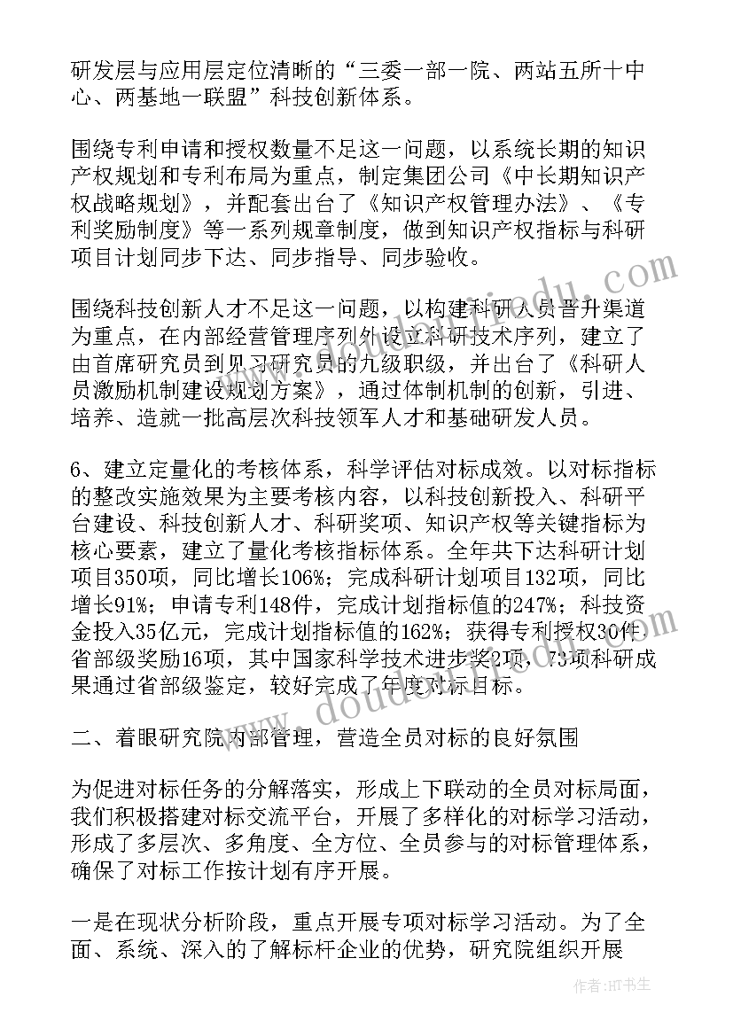 煤矿运输队任务工作计划(优质5篇)