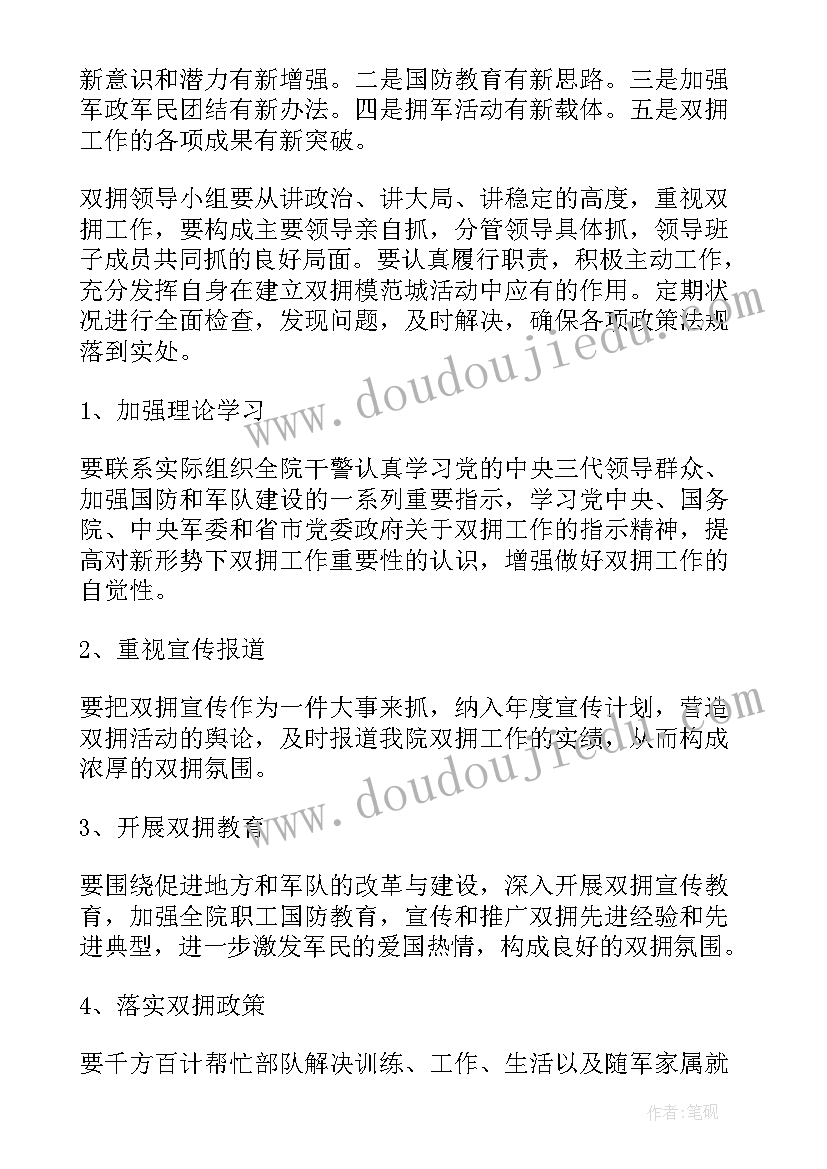 2023年旅行社工作计划 实用的半年工作计划(模板8篇)