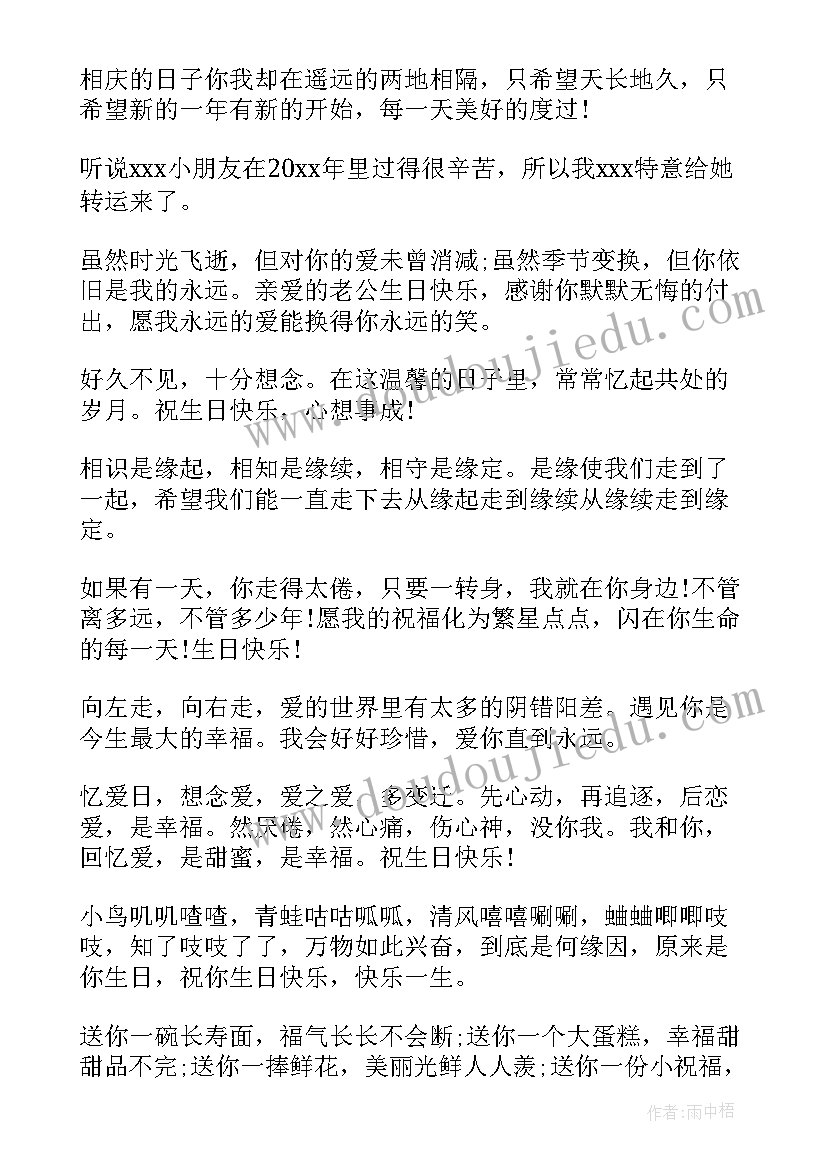 交通安全标语(通用5篇)