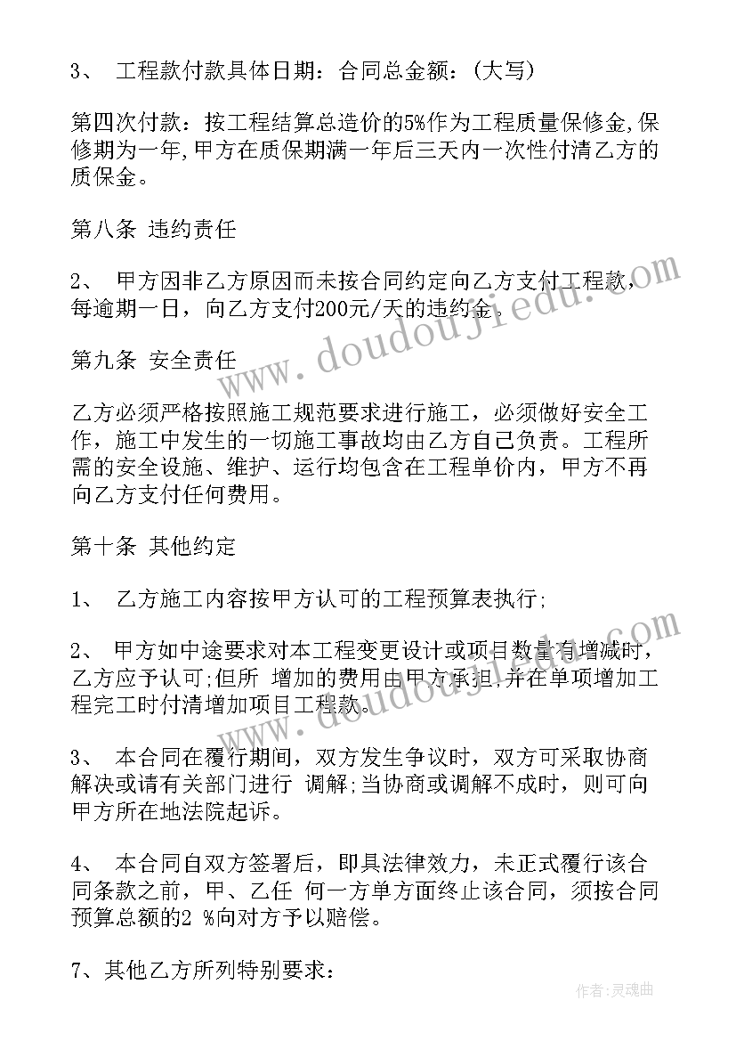 最新房屋赠与合同(模板6篇)