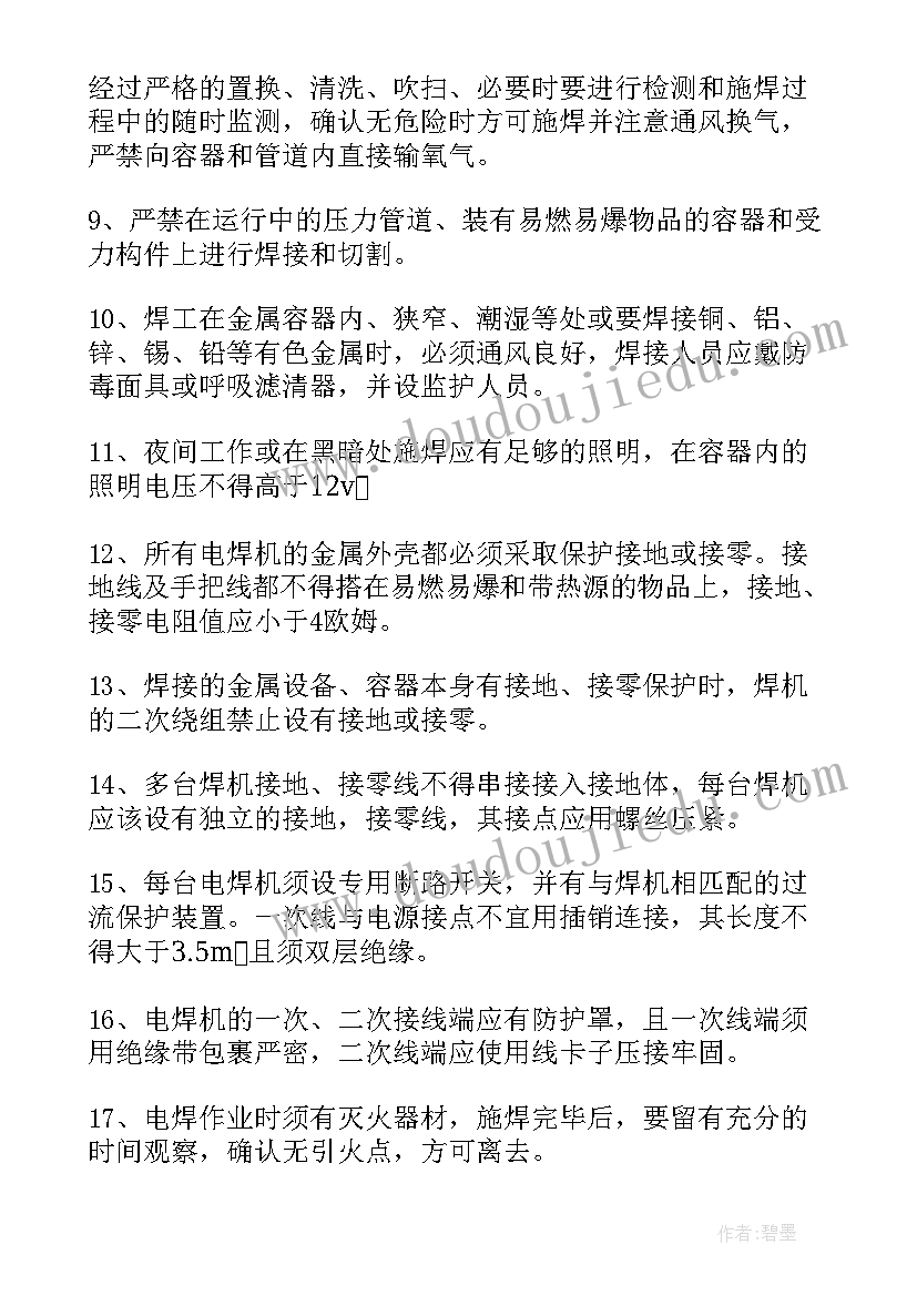 后勤维修工作总结 维修实习总结(大全8篇)