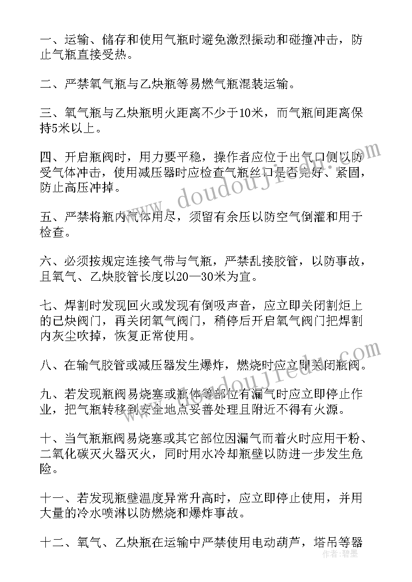 后勤维修工作总结 维修实习总结(大全8篇)