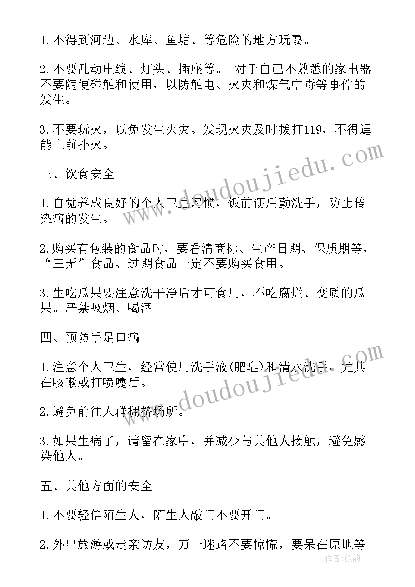 县长在教师节座谈会上的讲话 教师节校领导发言稿(汇总5篇)