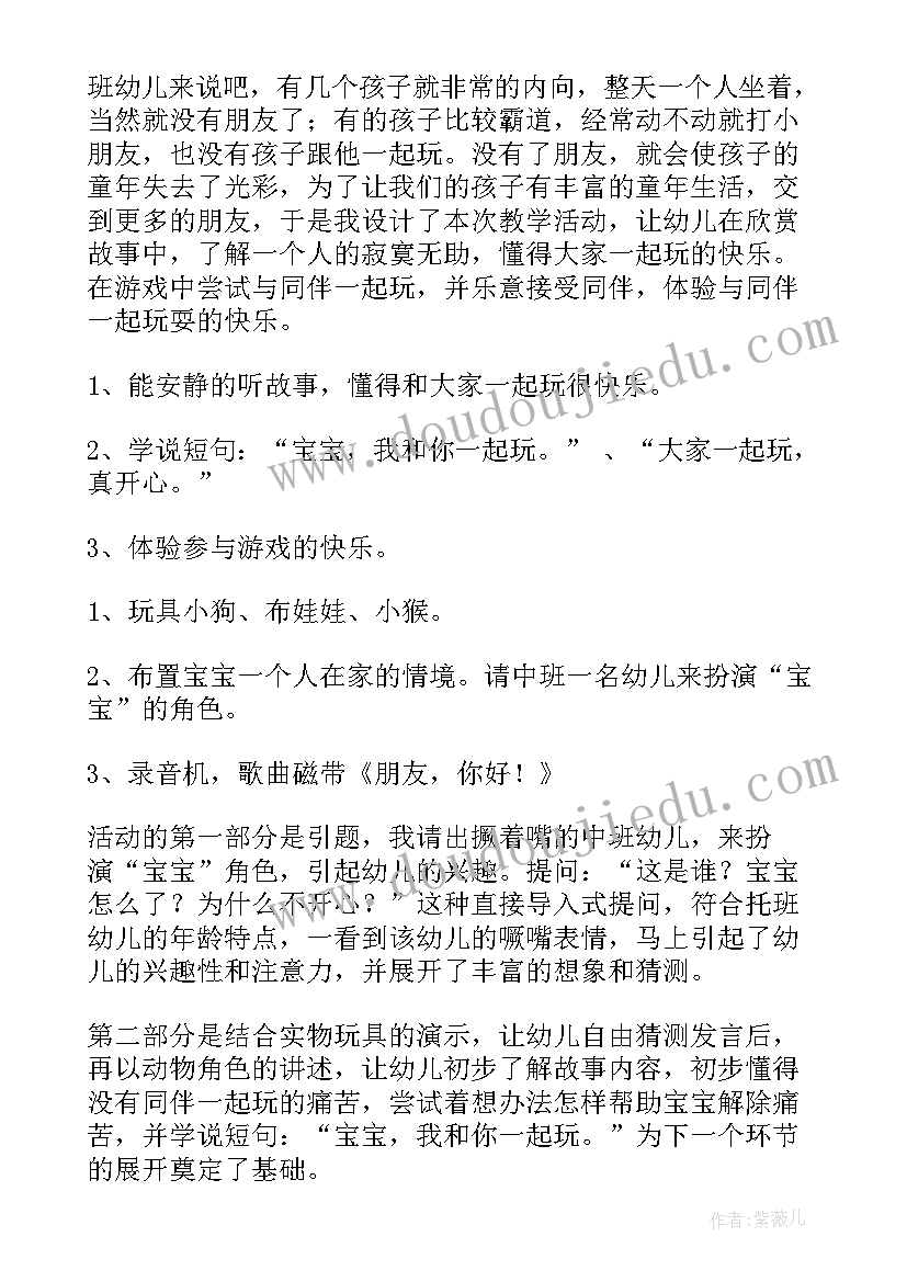 2023年党政活动主持词(大全7篇)