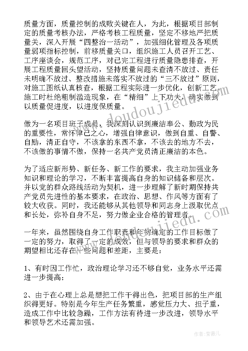 2023年工程施工报告 工程施工经理述职报告(实用5篇)