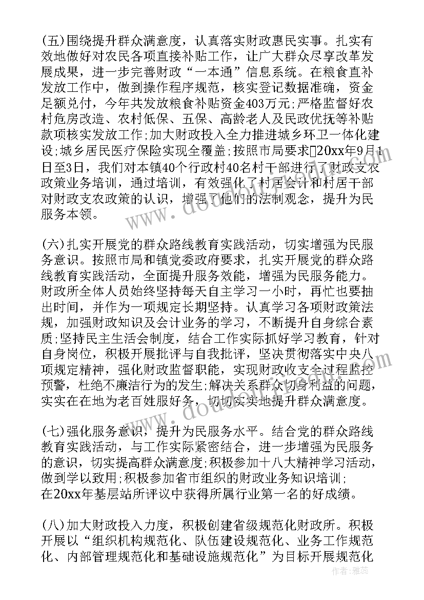 设计个人工作总结 上半年个人工作总结与下半年工作计划(精选7篇)