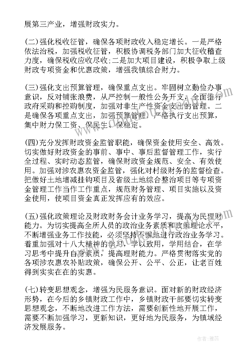 设计个人工作总结 上半年个人工作总结与下半年工作计划(精选7篇)