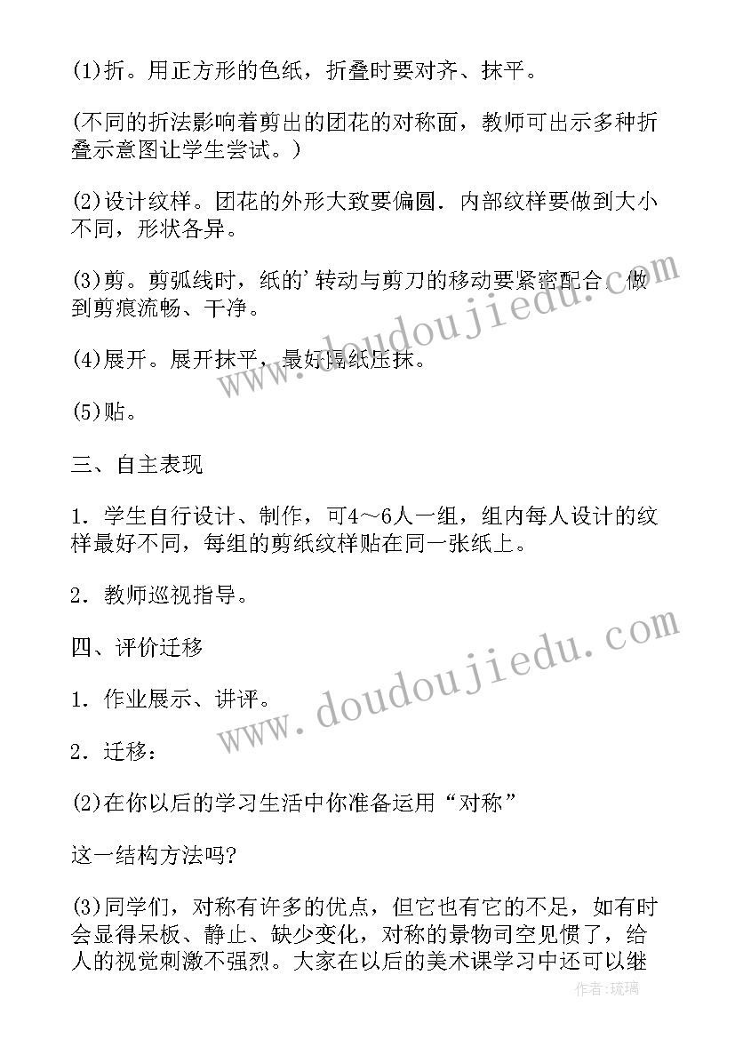 最新对十教学反思(精选5篇)