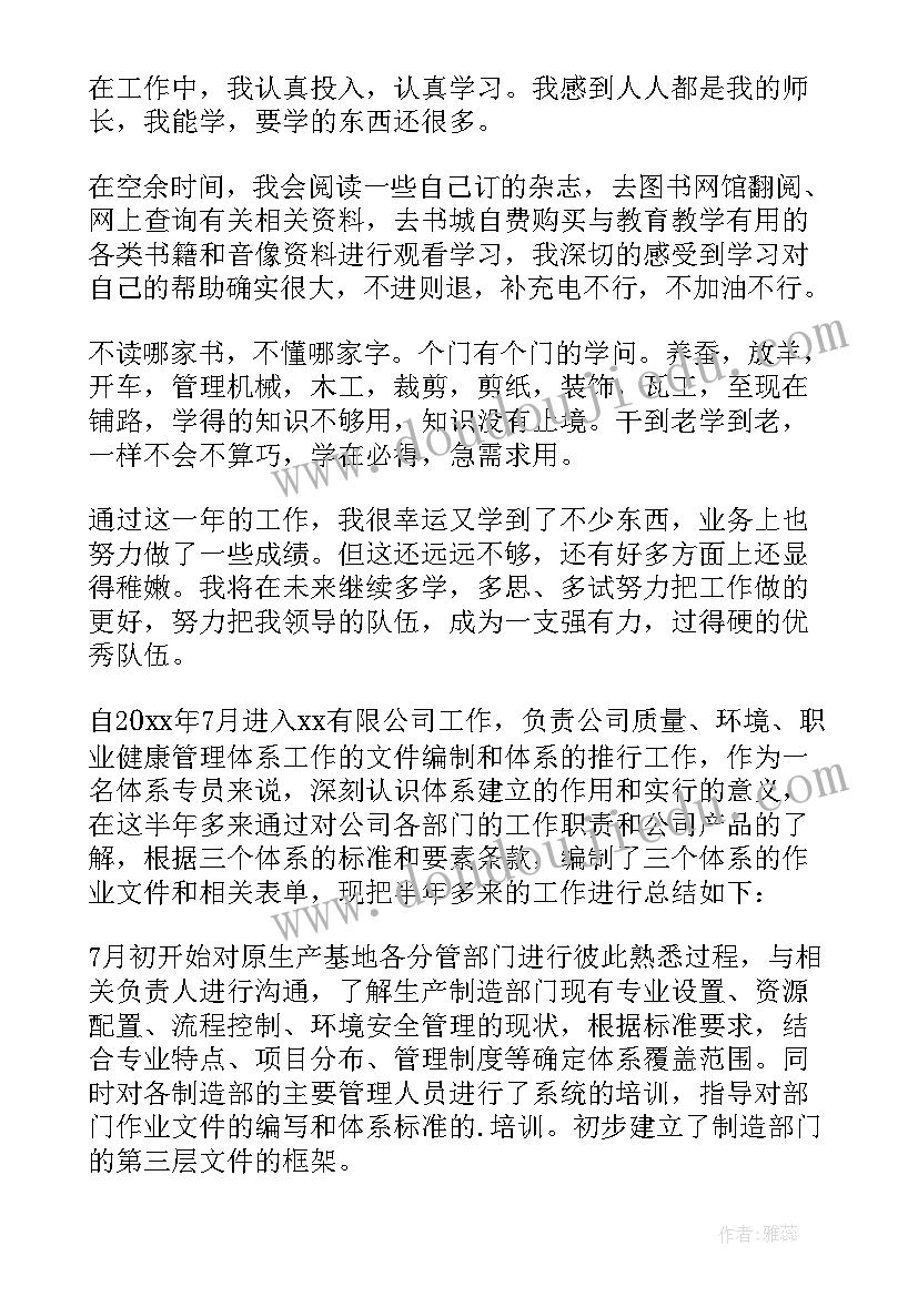 2023年质量检测报告 建筑工程质量检测报告(大全5篇)