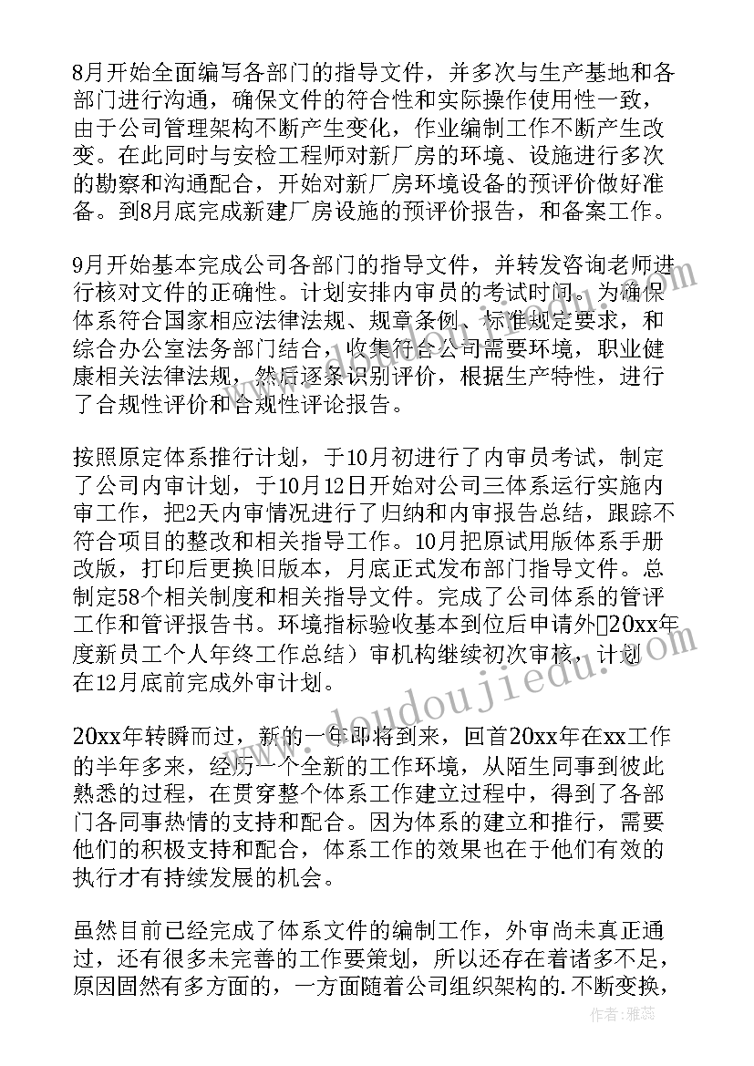 2023年质量检测报告 建筑工程质量检测报告(大全5篇)