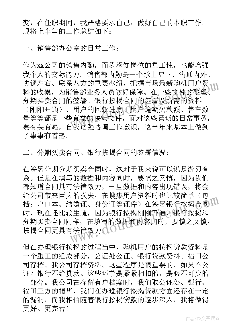 2023年交警中队内部管理制度 交警中队工作计划(汇总5篇)