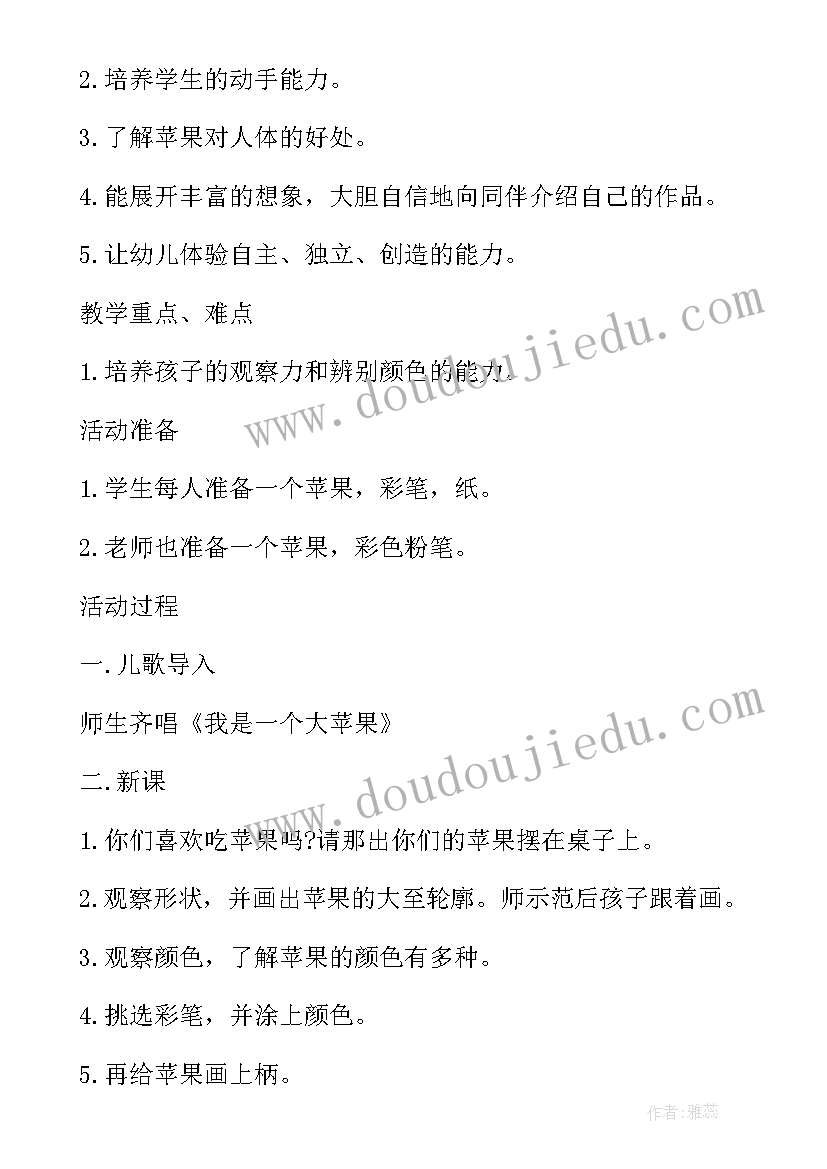 最新乒乒乓教学反思 乒乓球教学反思(通用5篇)