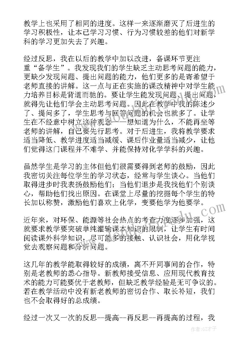 语言实验分析与体会报告(大全5篇)