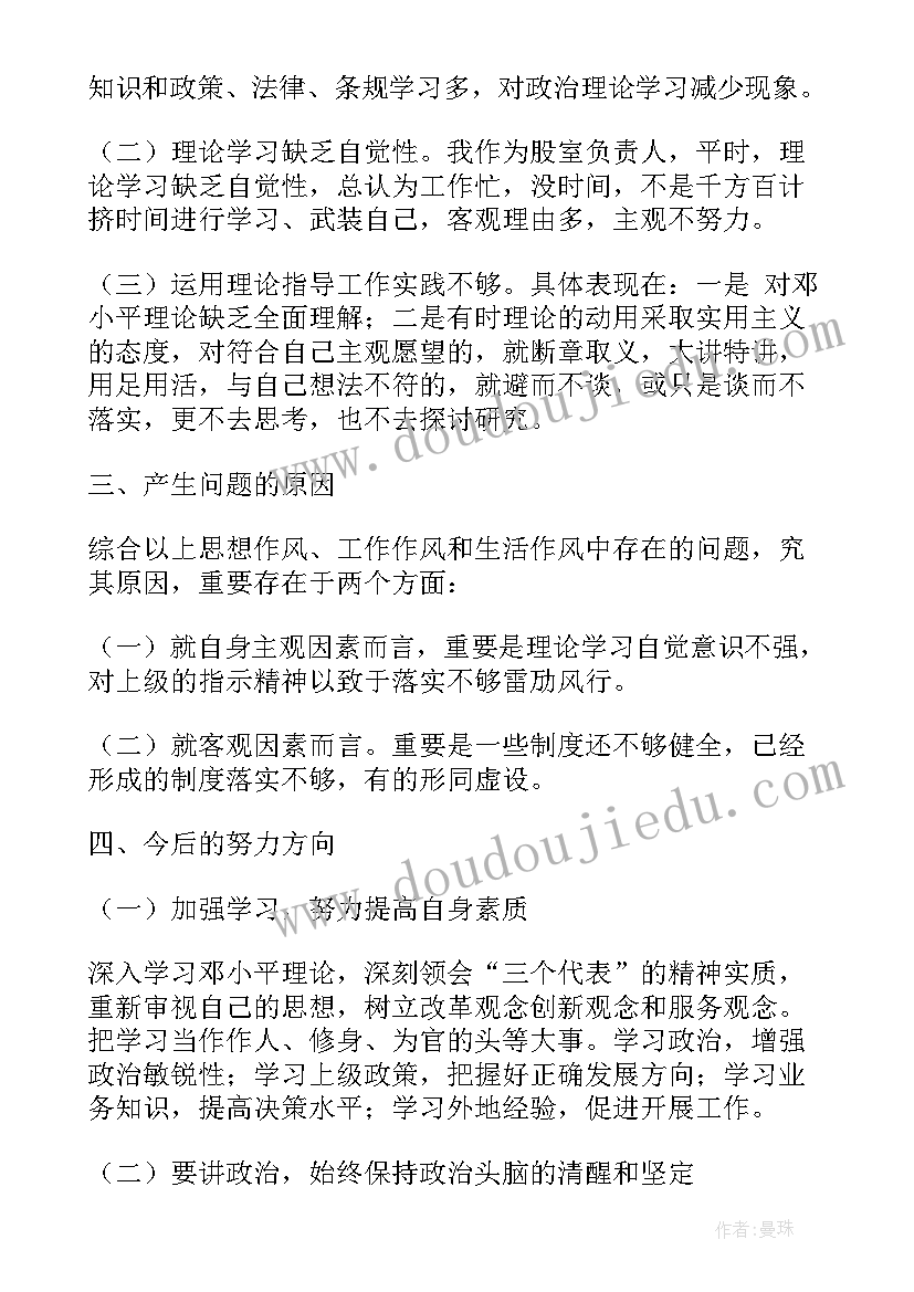 2023年停车场管理员年终总结个人(汇总7篇)