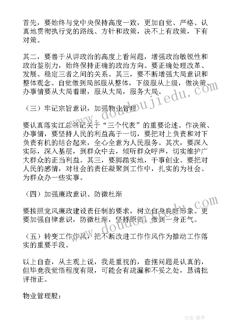 2023年停车场管理员年终总结个人(汇总7篇)