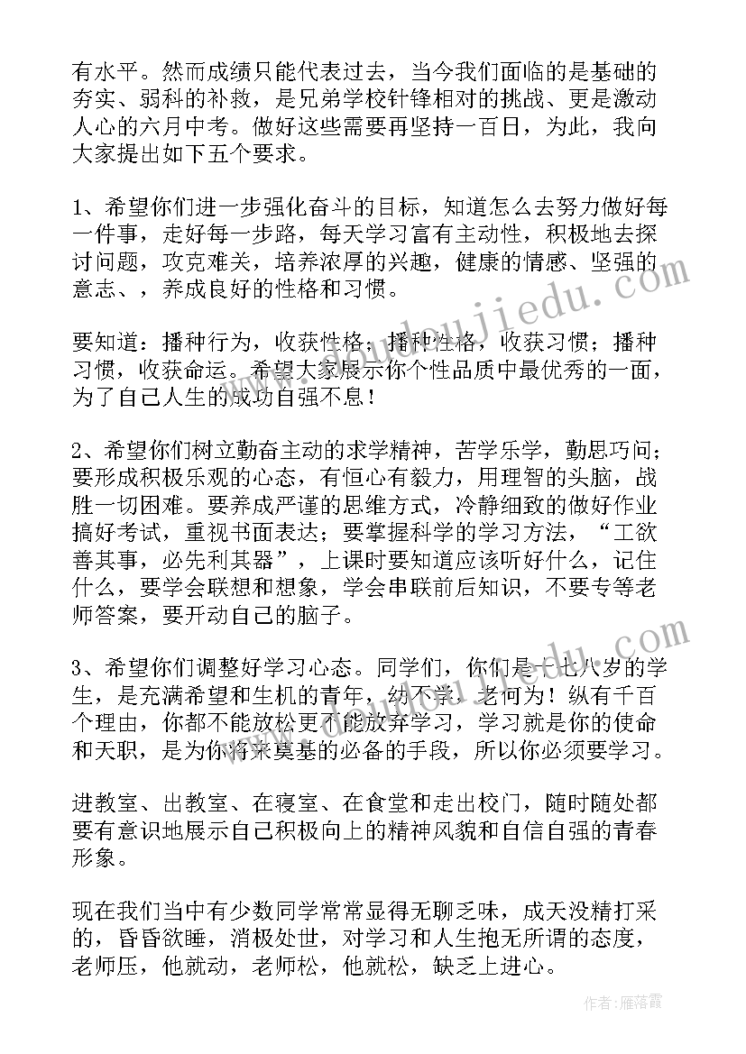 实现目标的演讲(模板5篇)