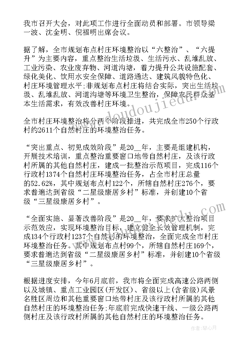 2023年部队誓师动员比武竞赛讲话内容(优秀5篇)