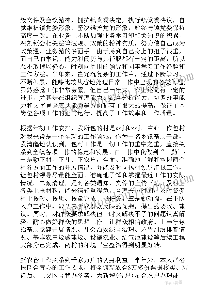 最新事业单位年终个人工作总结 事业单位年终工作总结(优质7篇)