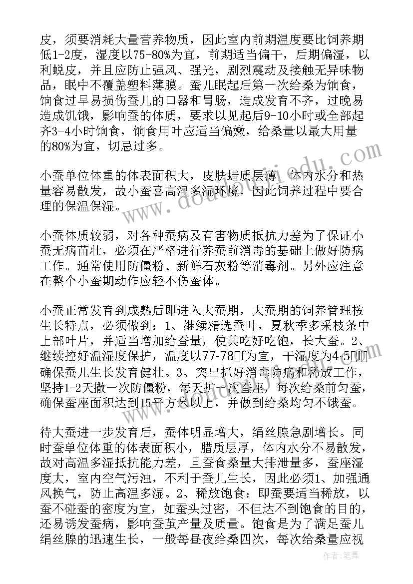 2023年大学生暑期社会实践活动策划案 大学生暑期社会实践活动汇报(大全7篇)