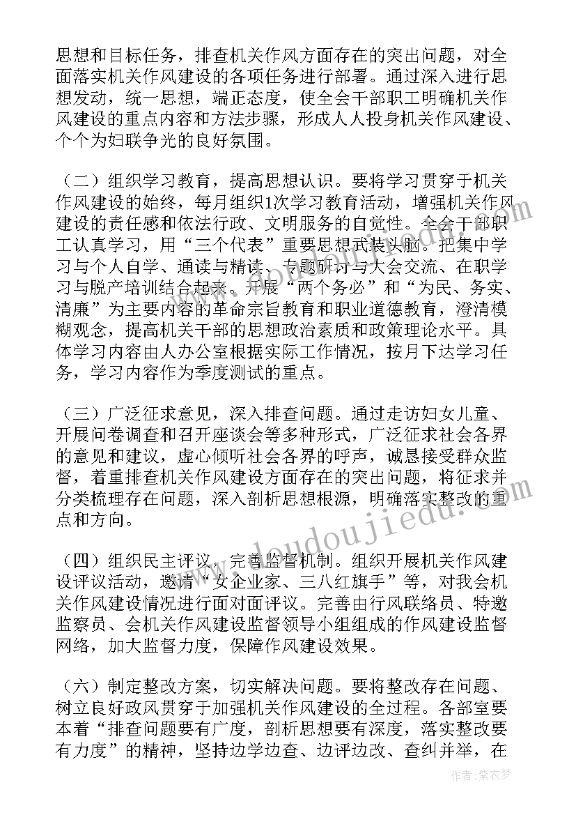 最新清廉村居建设自查报告(通用5篇)