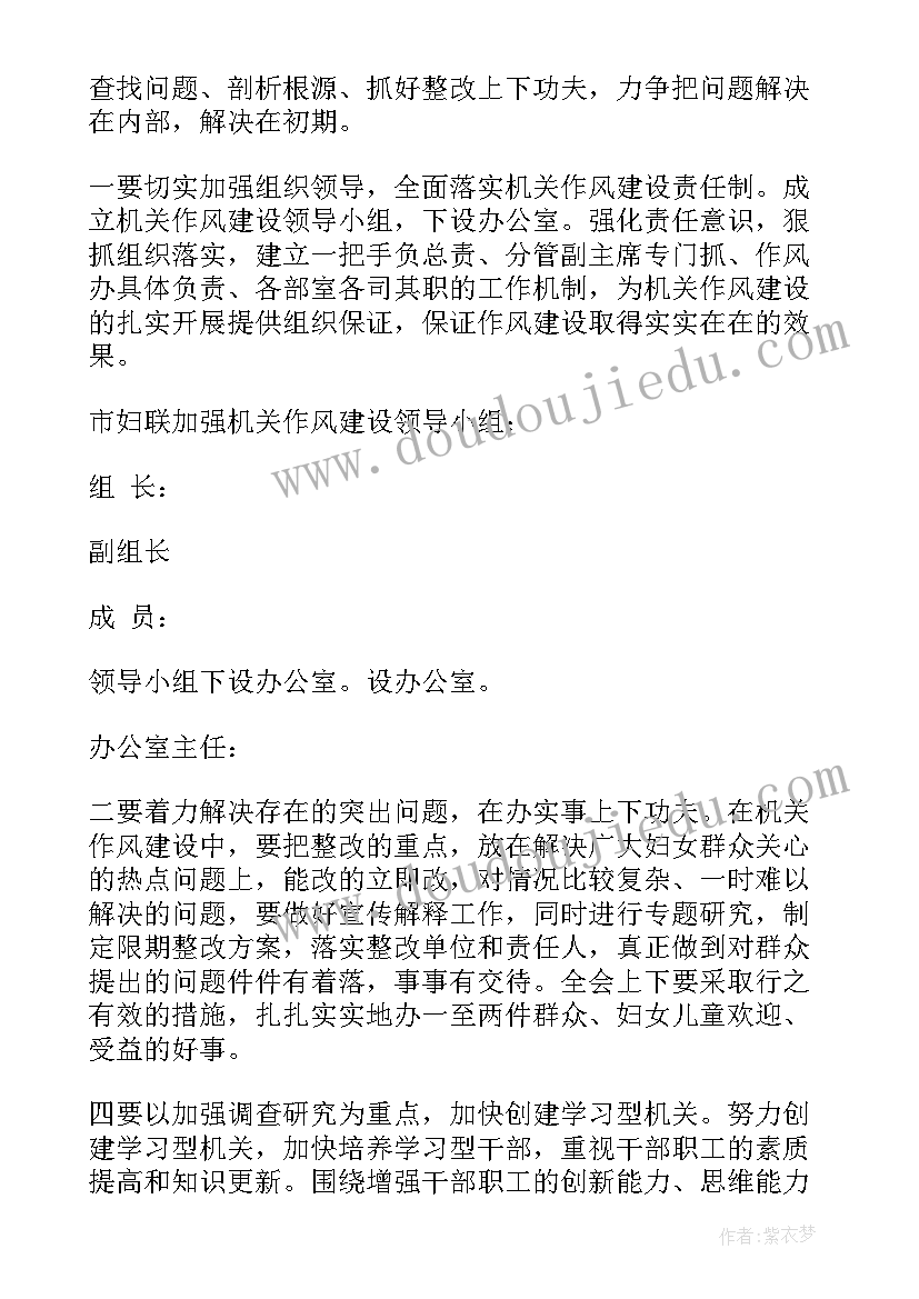 最新清廉村居建设自查报告(通用5篇)