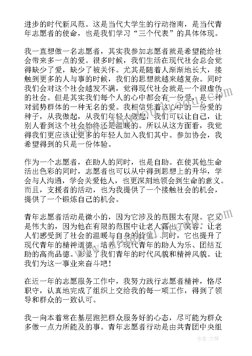 2023年双创的心得体会(汇总7篇)