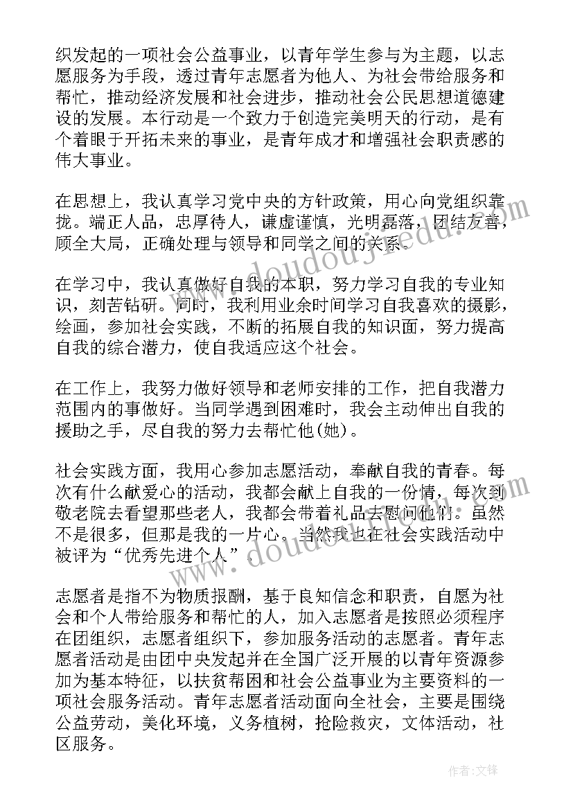 2023年双创的心得体会(汇总7篇)