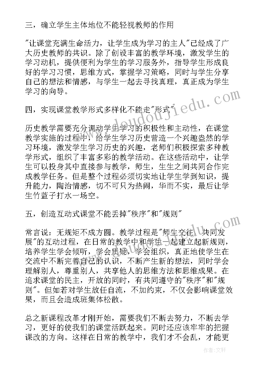 2023年教学工作情况报告(汇总9篇)